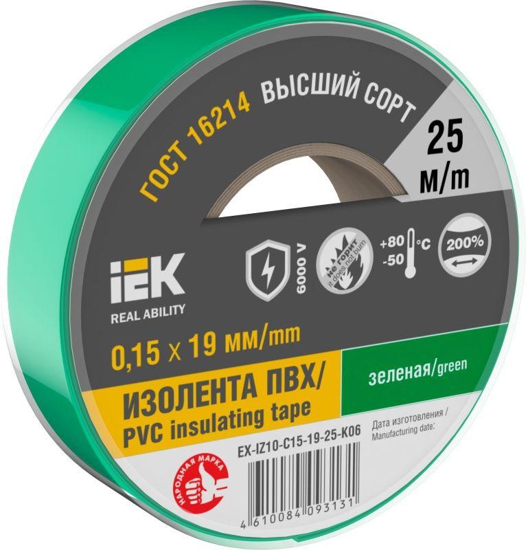 Изолента ПВХ 0,15*19мм 25м зел. ИЭК EX-IZ10-C15-19-25-K06