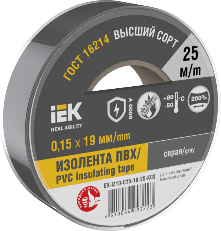 Изолента ПВХ 0,15*19мм 25м сер. ИЭК EX-IZ10-C15-19-25-K03