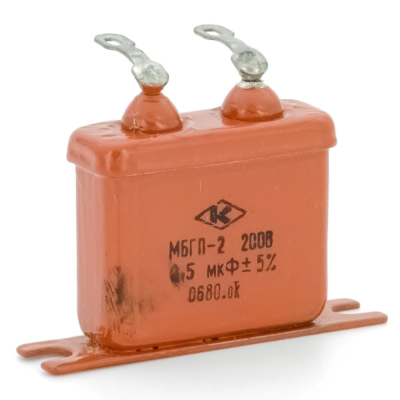 Конденсатор МБГП-2-200-0,5 МКФ