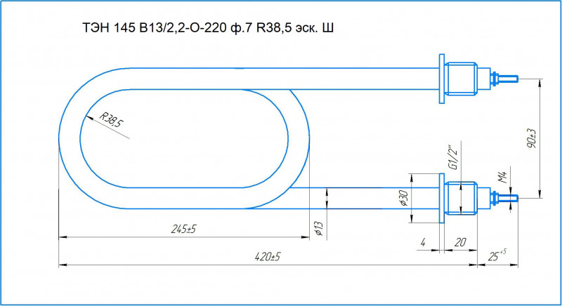 ТЭН 145 В13/2,2-О-220 ф.7 R38,5 эск. Ш