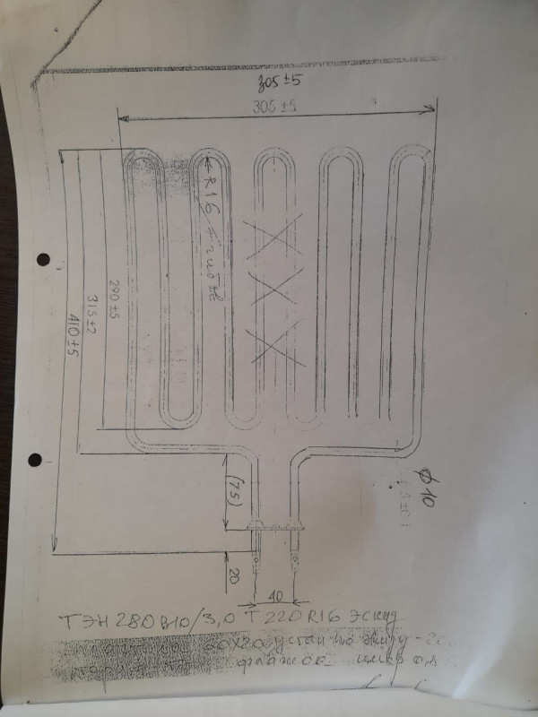 ТЭН 280 В10/3,0-Т-220 R16 эск., пласт.60*20 устан по эск.. флаж
