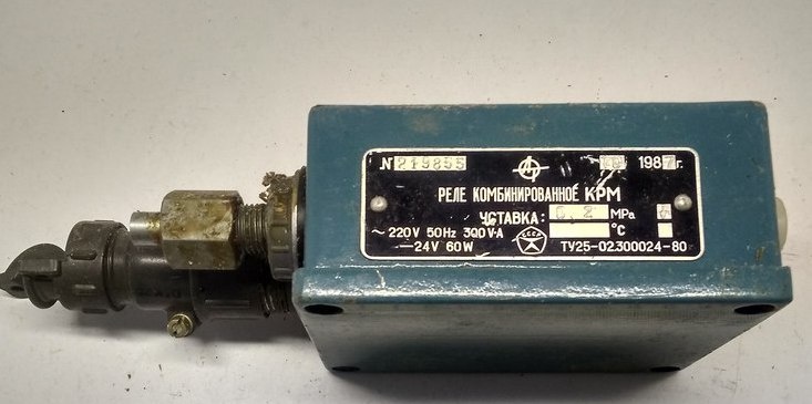 Реле КРМ 95гр.