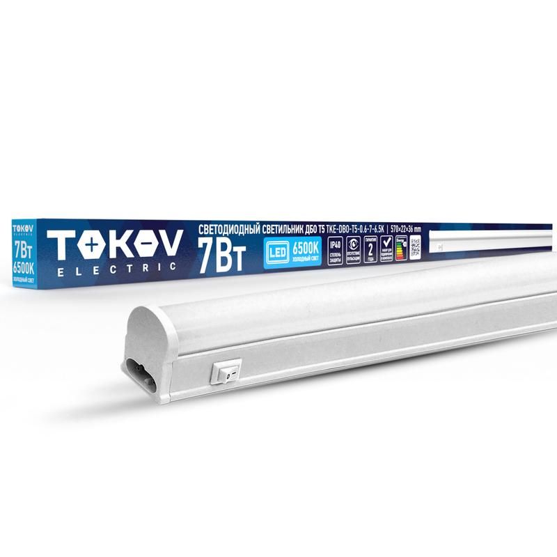 Светильник светодиод. ДБО Т5 7Вт 6.5К IP40 TOKOV ELECTRIC TKE-DBO-T5-0.6-7-6.5K