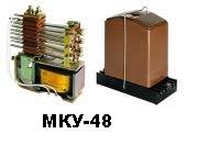Реле электромагнитное промежуточное МКУ-48С (~220В) 2р+2з в корпусе РА 4.509.145