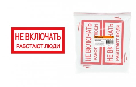 Знак