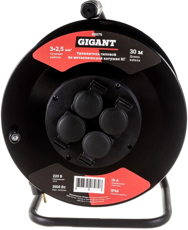 Удлинитель силовой Gigant на металлической катушке КГ 3*2,5 30м 80079